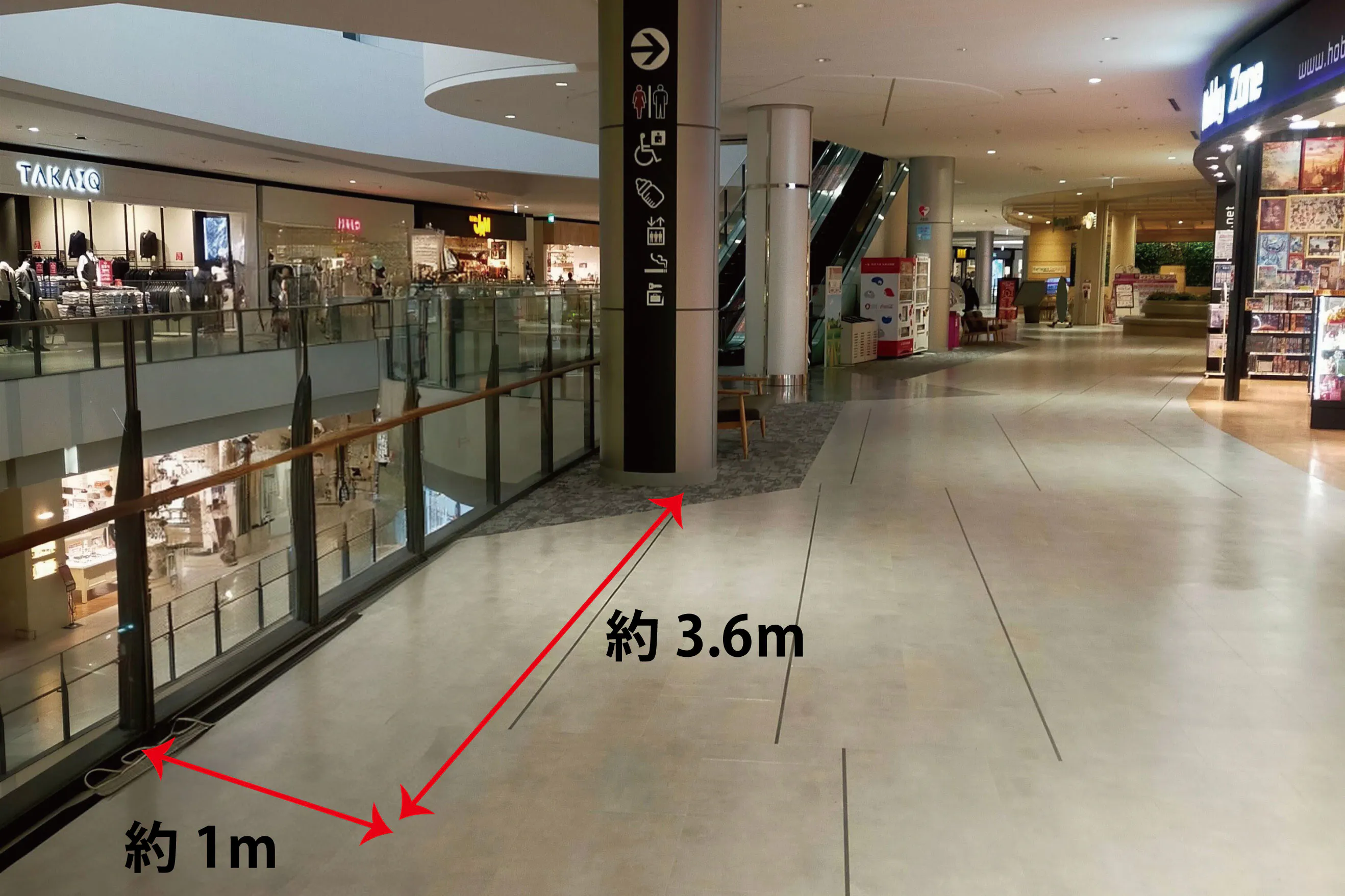 【イオンモール四條畷】3階 子供の遊び場前