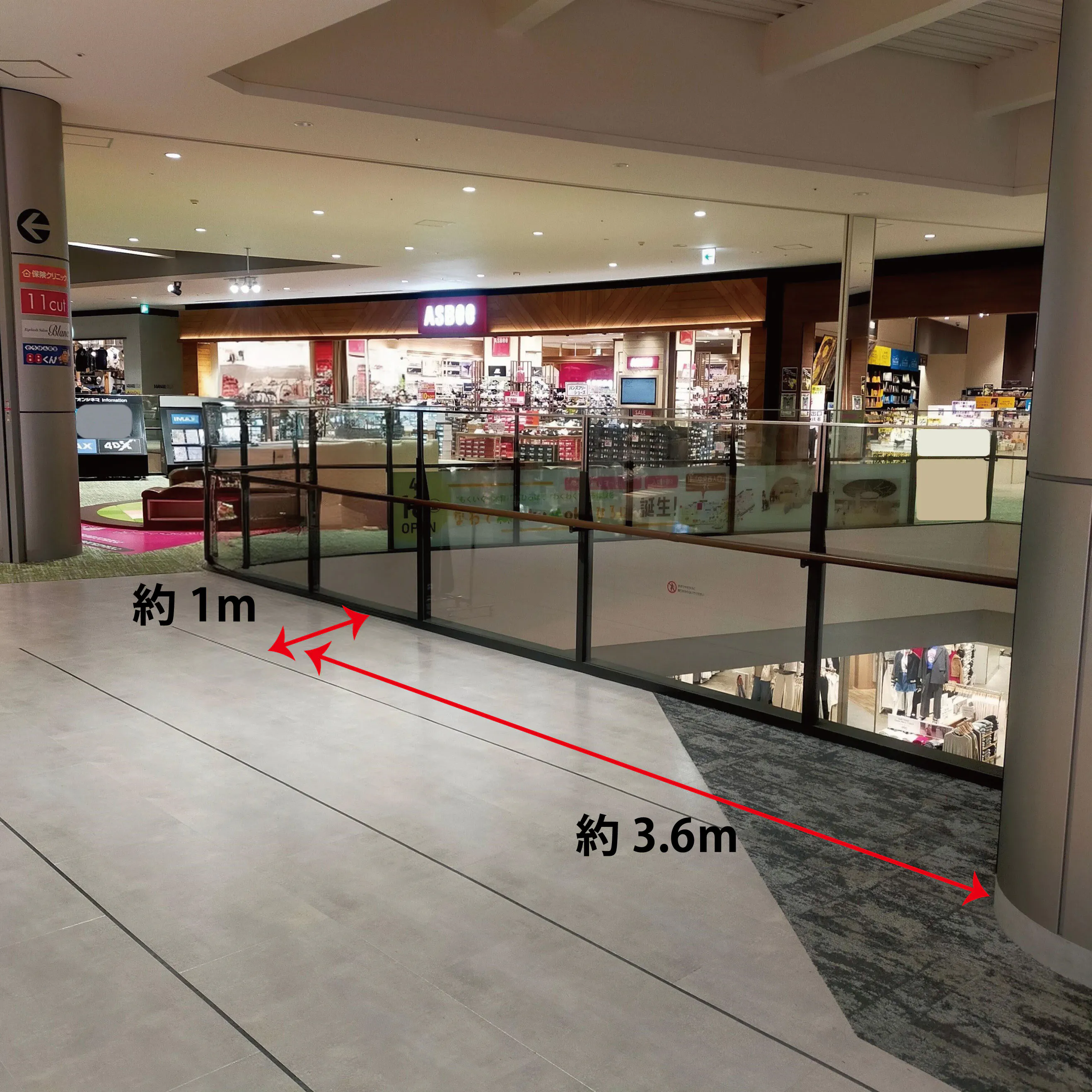 【イオンモール四條畷】３階 子供の遊び場前