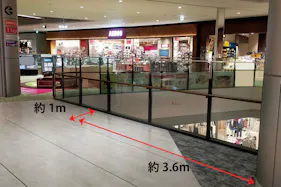 【イオンモール四條畷】3階 子供の遊び場前