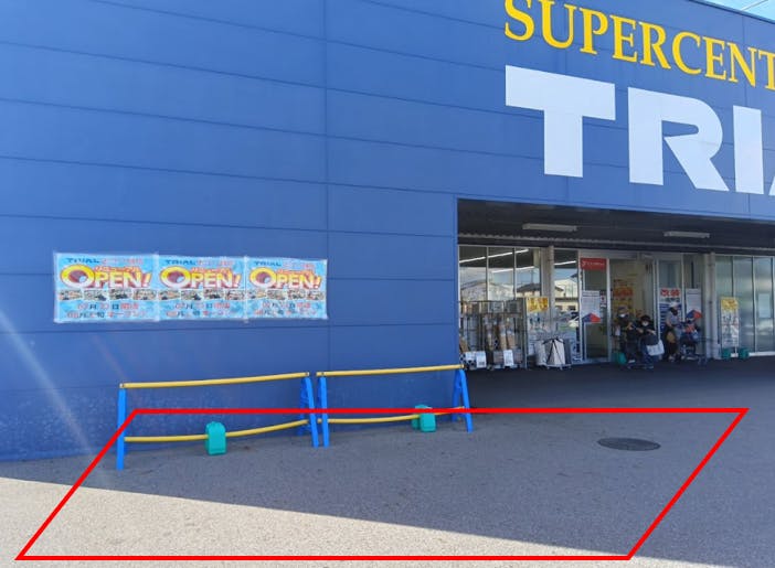 【スーパーセンタートライアル近江八幡店】キッチンカー（調理営業）出店限定/屋外スペース