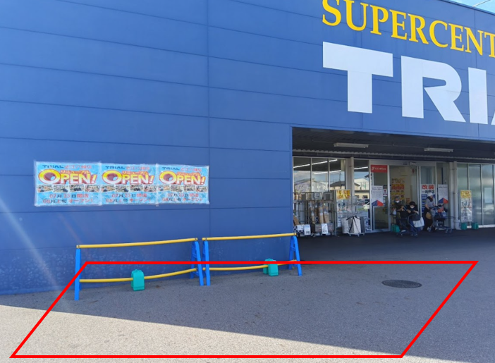 【スーパーセンタートライアル近江八幡店】キッチンカー（調理営業）出店限定/屋外スペース