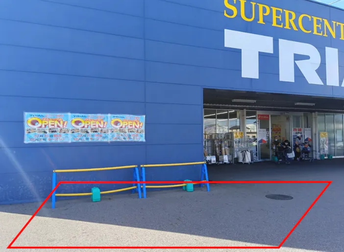 【スーパーセンタートライアル近江八幡店】キッチンカー(調理営業)出店限定/屋外スペース