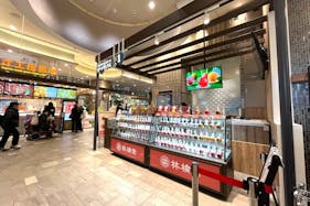 【博多マルイ】1階 カレンダリウムF04【食物販・調理行為可能】エスカレーター横、簡易調理ができ什器も完備