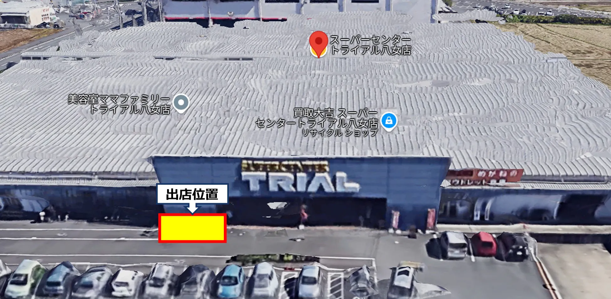 【スーパーセンタートライアル八女店】キッチンカー（調理営業）出店限定/屋外スペース※お好み焼き・たこ焼きはご利用不可