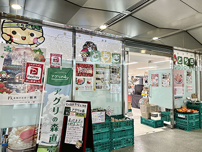 出店イメージ2（外観）