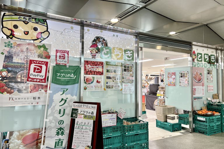 出店イメージ1(外観)