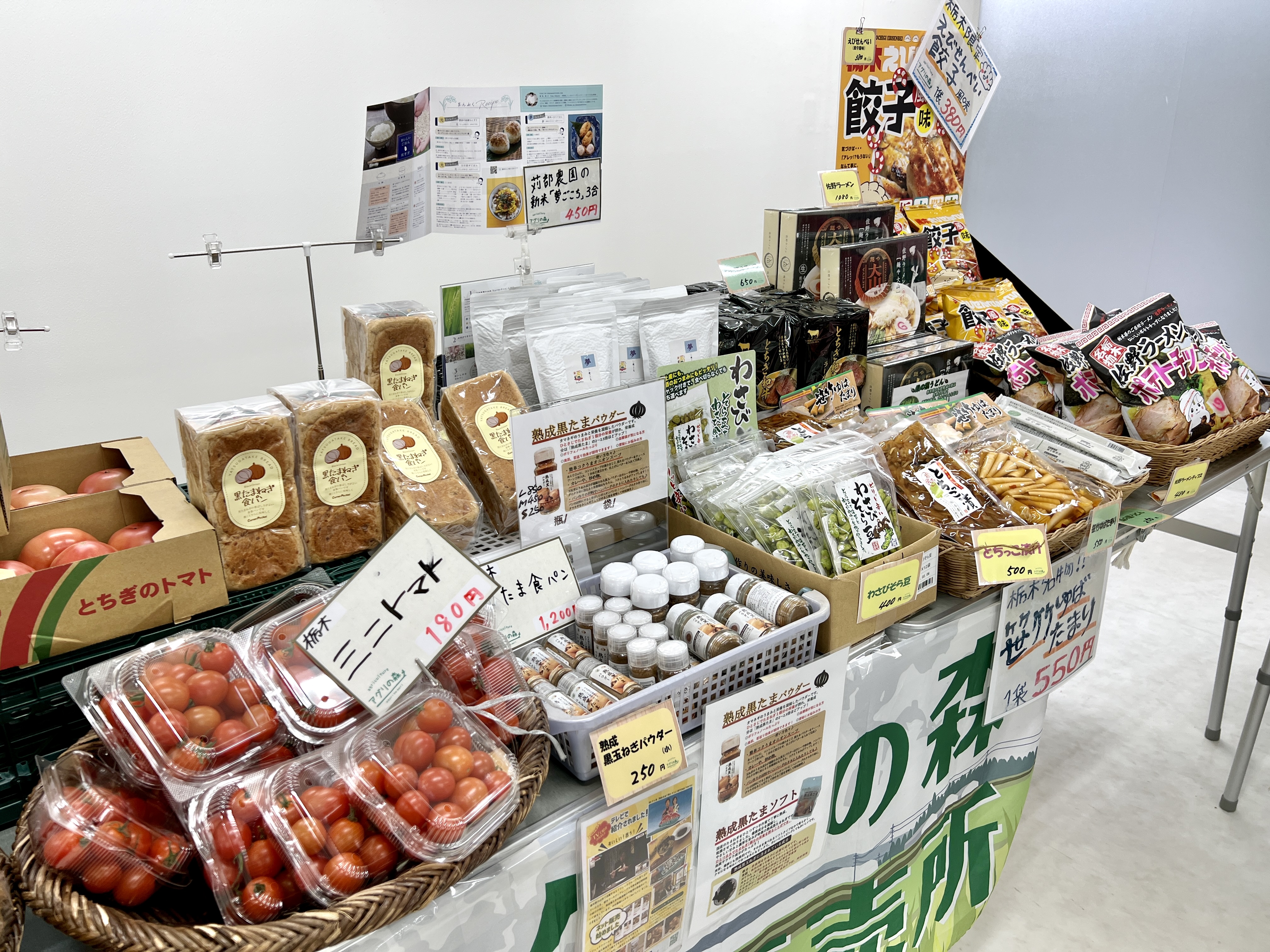 店舗陳列イメージ2