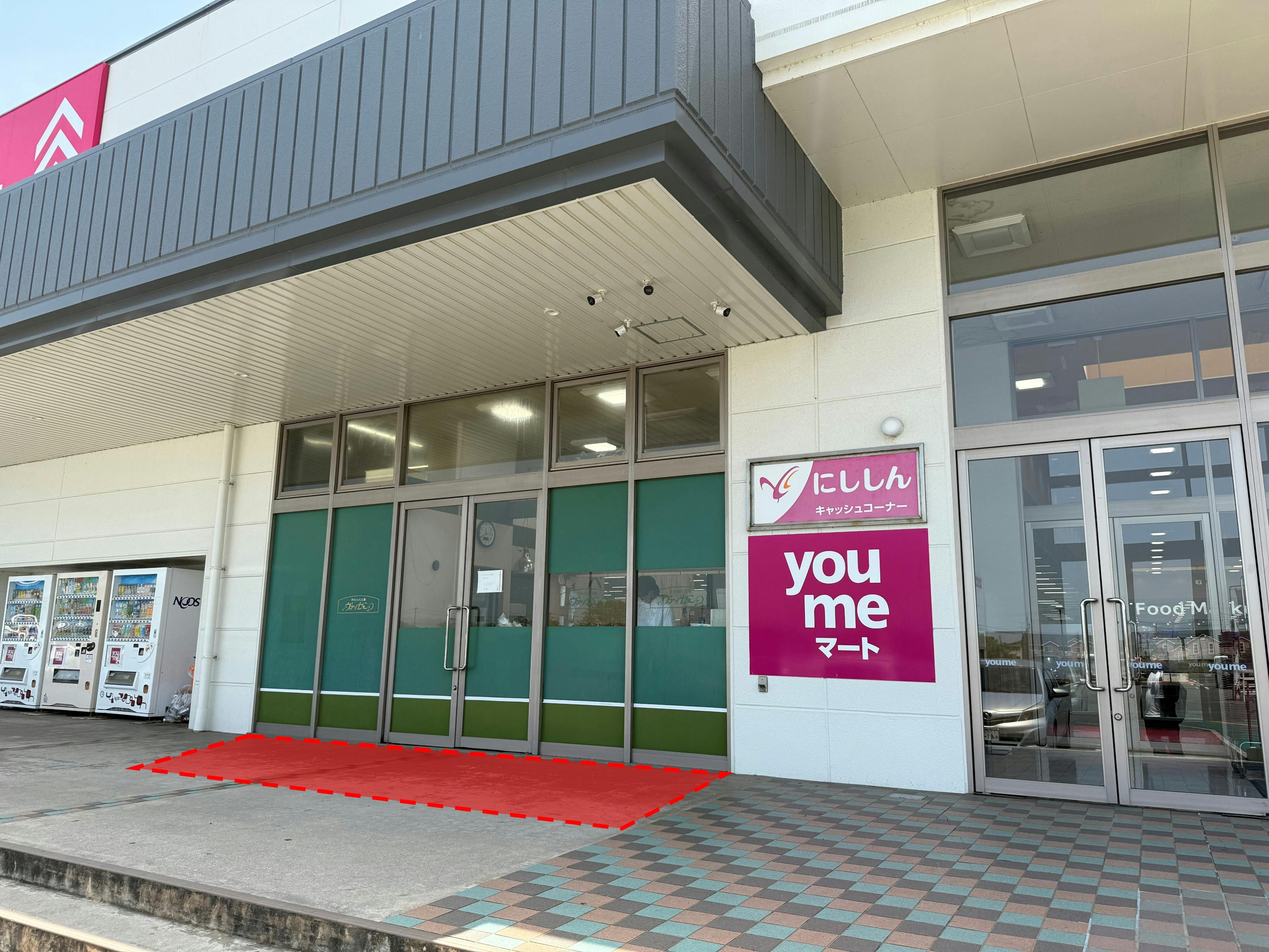 【ゆめマート 川棚】屋外軒先　物販・販促プロモーションにおすすめな催事イベントスペースの画像