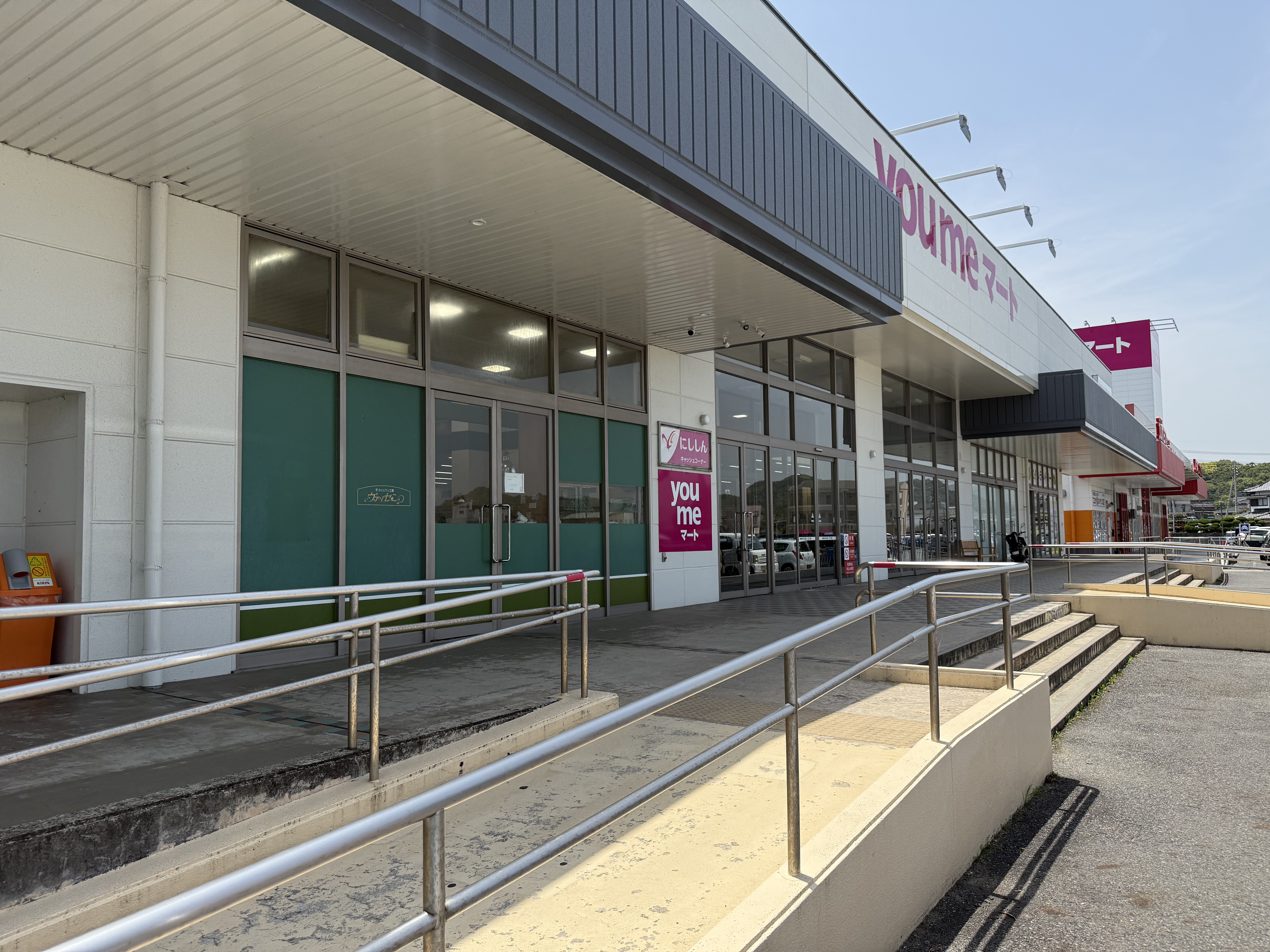 【ゆめマート 川棚】屋外軒先　物販・販促プロモーションにおすすめな催事イベントスペース