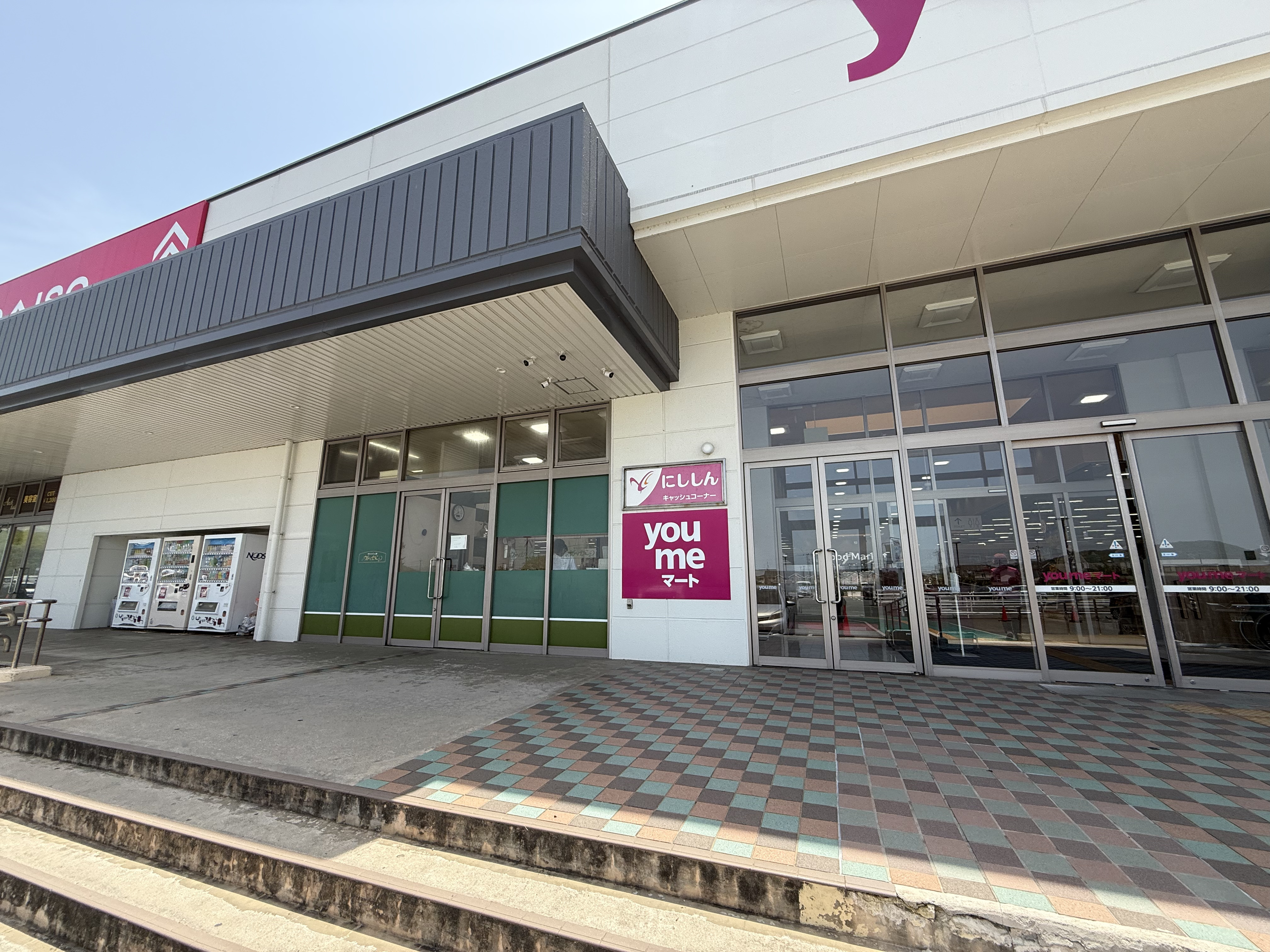 【ゆめマート 川棚】屋外軒先　物販・販促プロモーションにおすすめな催事イベントスペース