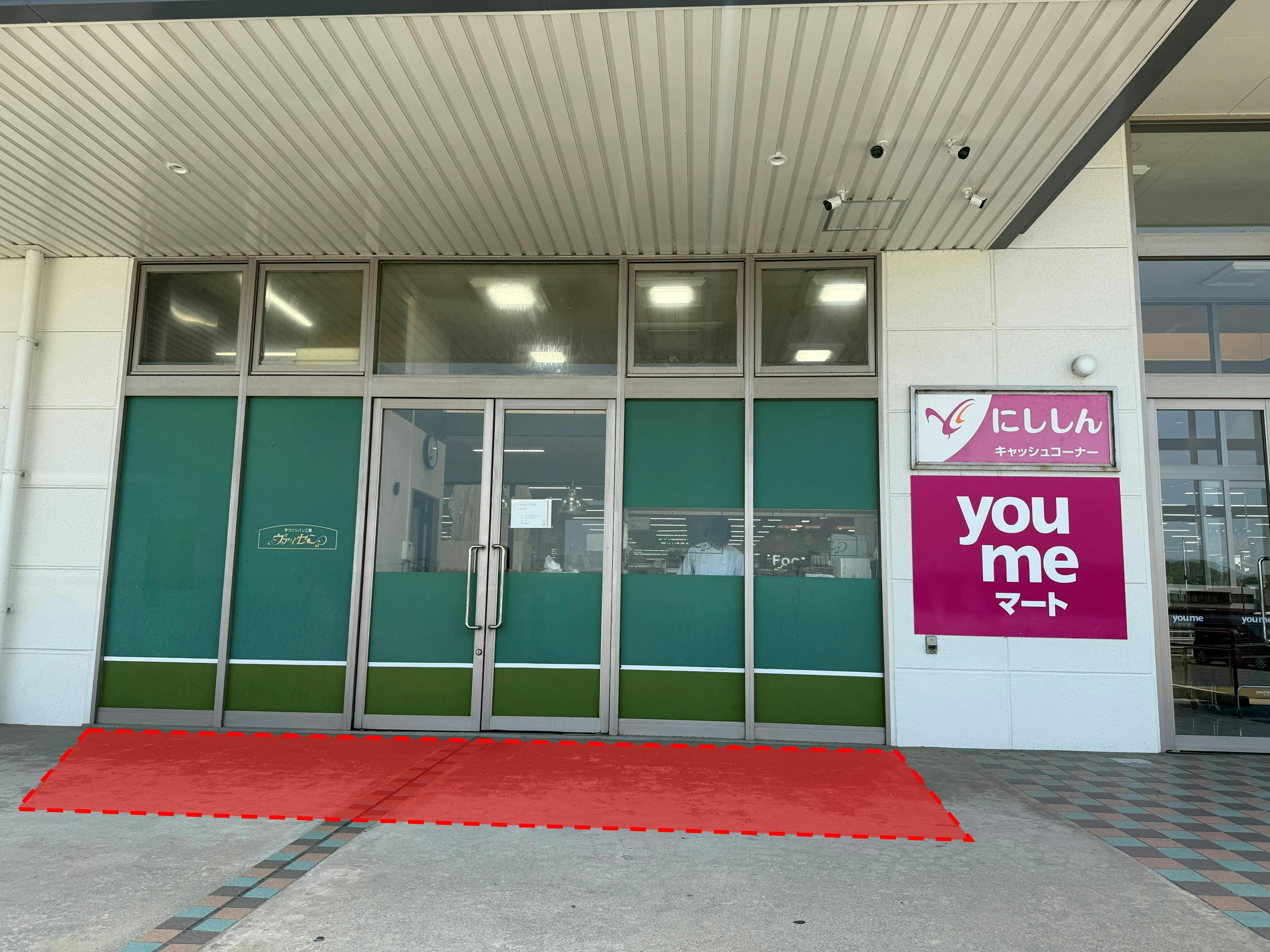 【ゆめマート 川棚】屋外軒先　物販・販促プロモーションにおすすめな催事イベントスペース