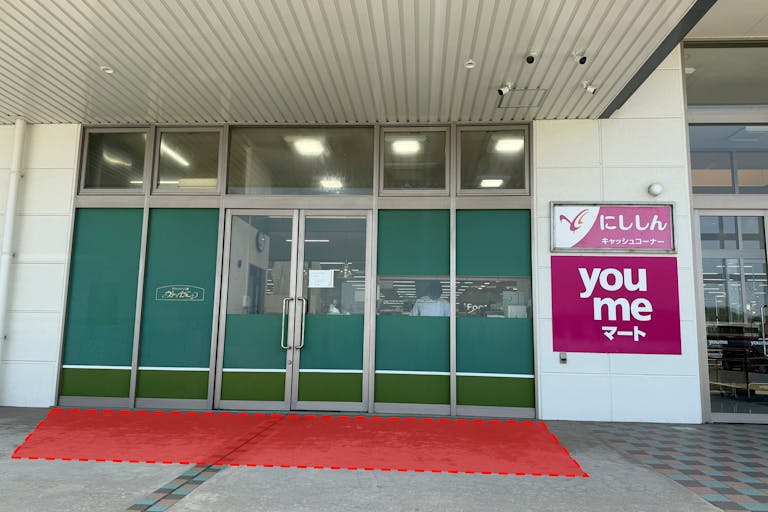 【ゆめマート 川棚】屋外軒先 物販・販促プロモーションにおすすめな催事イベントスペースの画像2