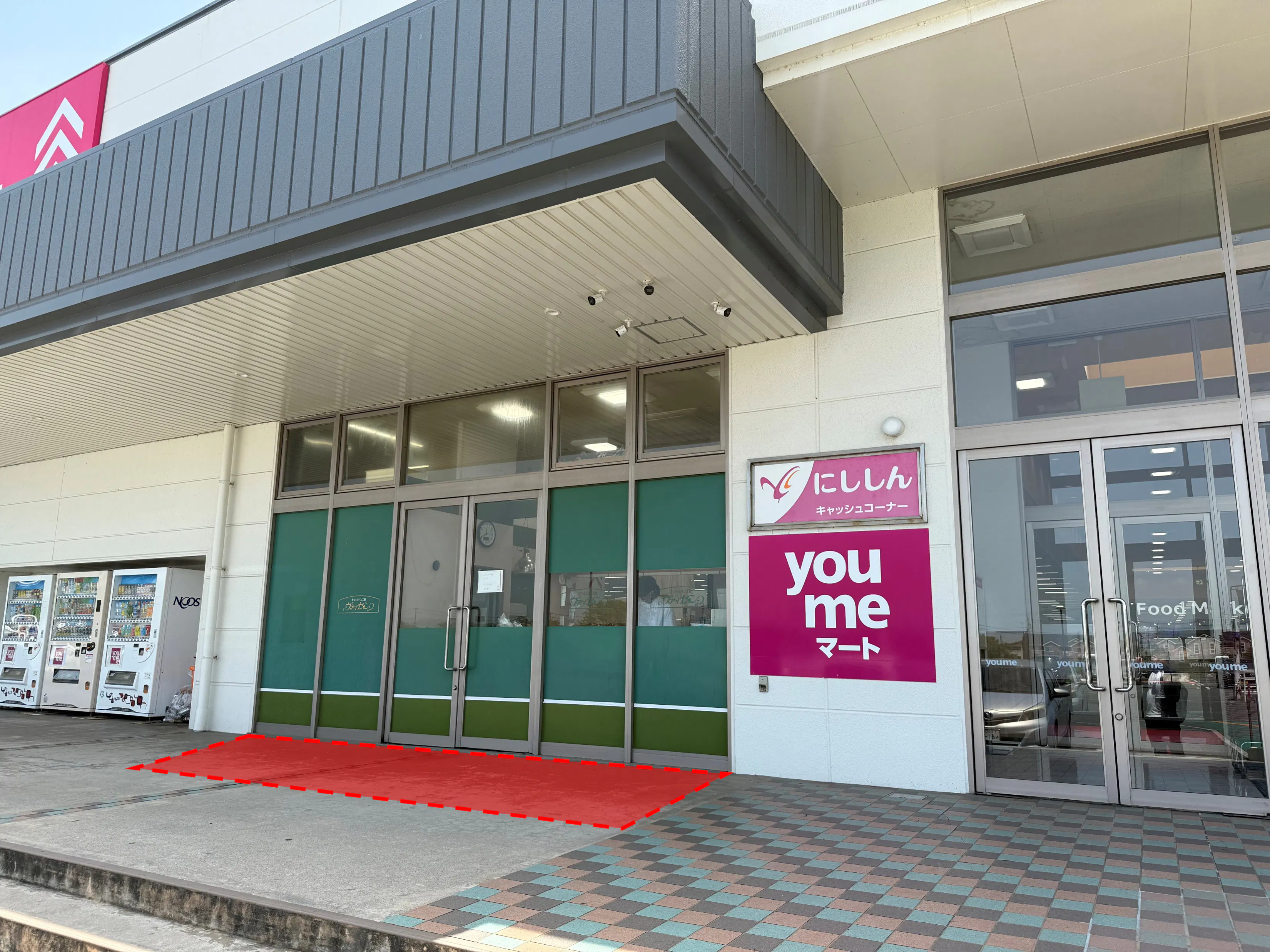 【ゆめマート 川棚】屋外軒先　物販・販促プロモーションにおすすめな催事イベントスペースの画像