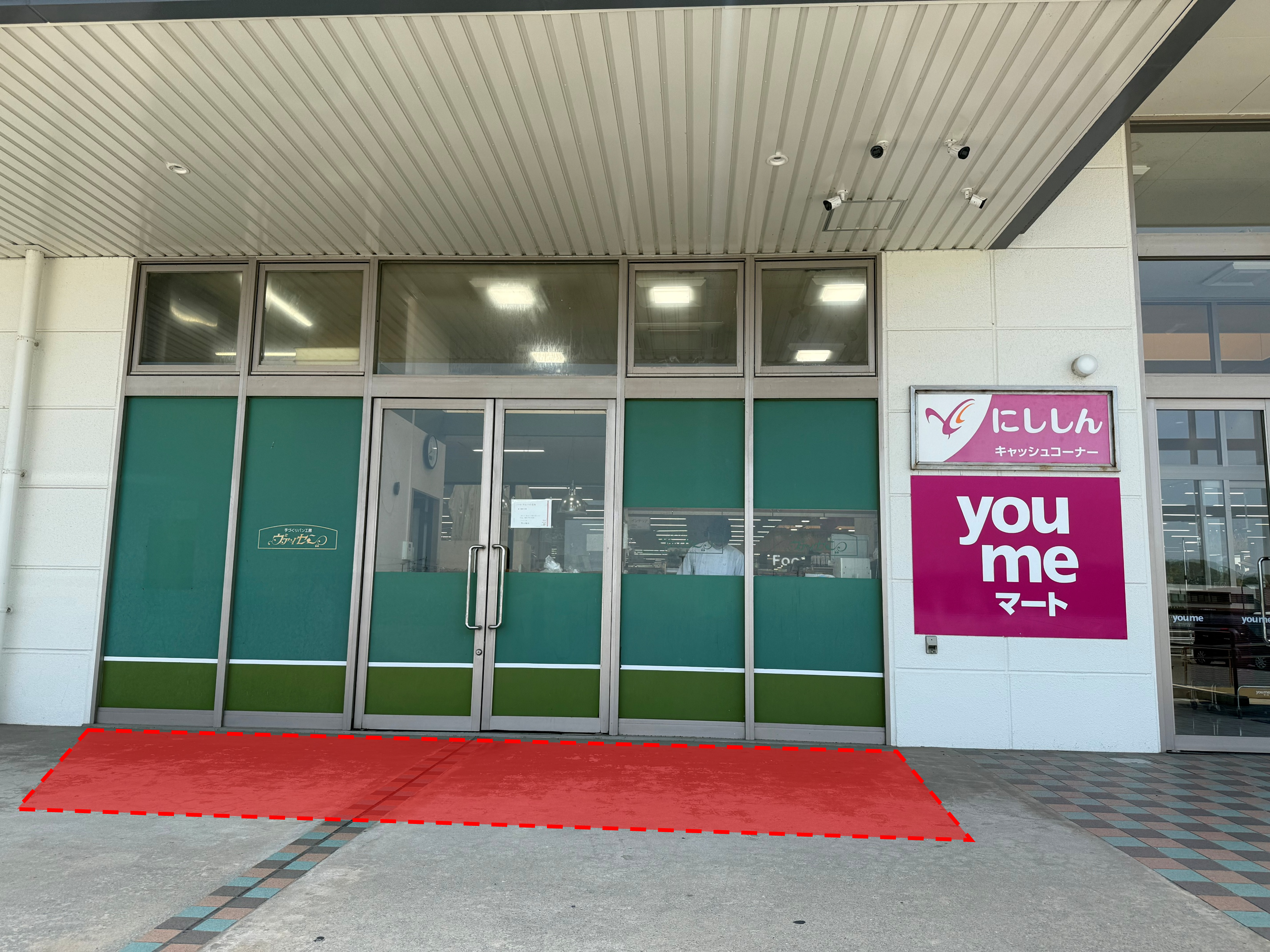 【ゆめマート 川棚】屋外軒先　物販・販促プロモーションにおすすめな催事イベントスペース