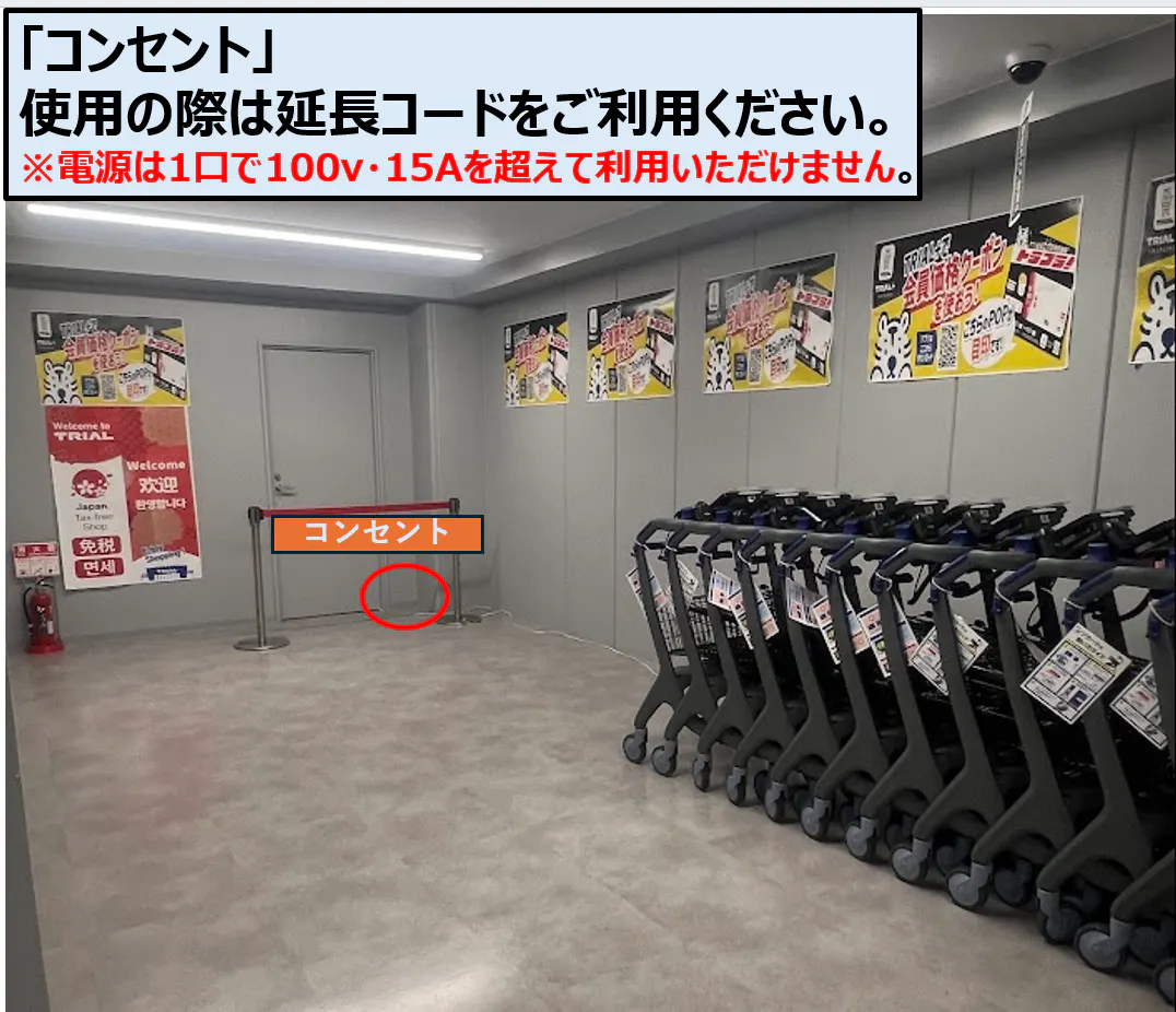 【スーパーセンタートライアル松山空港通り店】2F 風除室