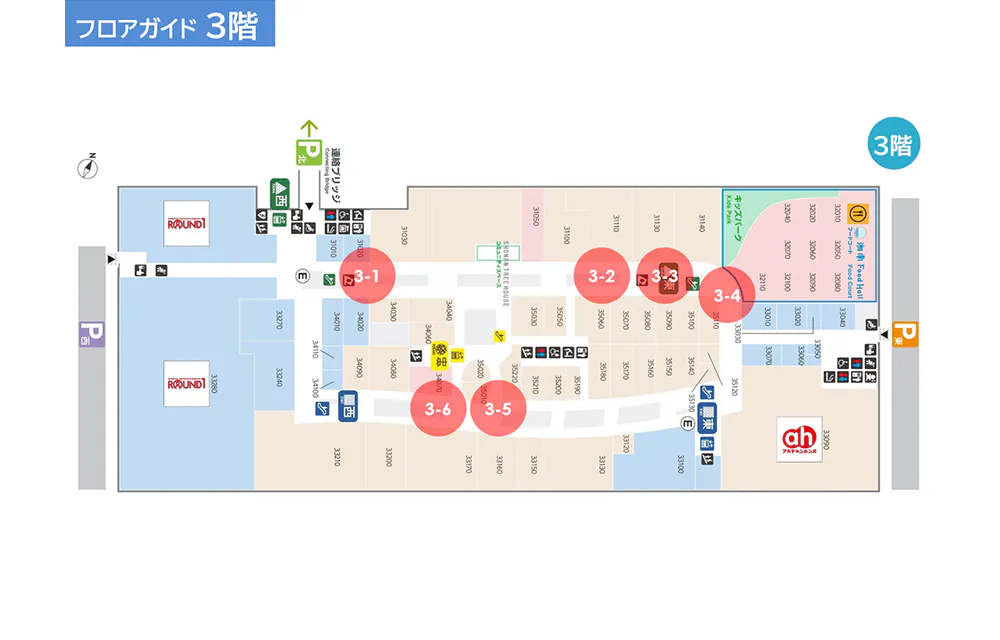 【ららぽーと湘南平塚】3階 中央エリア(東側)
