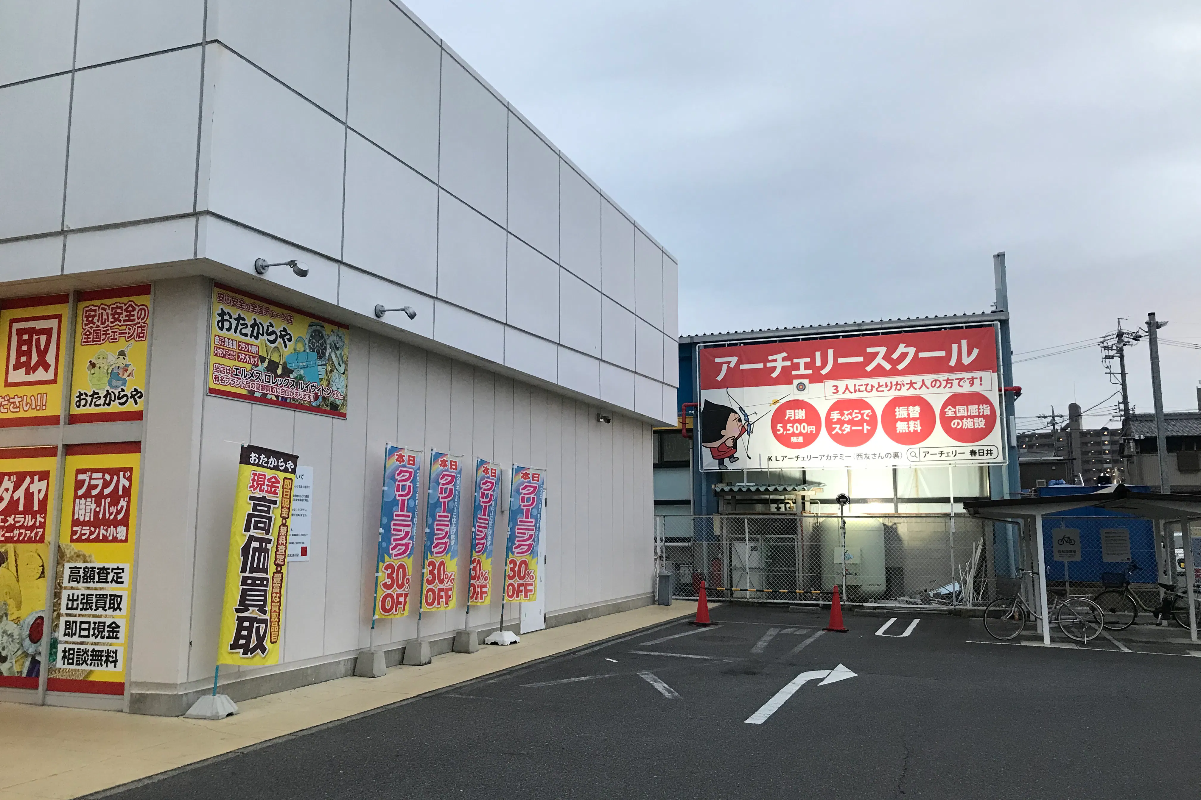 【西友 勝川店】1階 駐車場 キッチンカー・コーヒーテイクアウトや、クレープ・たいやき・焼きそば・お好み焼き・焼き鳥 など販売におすすめな屋外催事イベントスペース