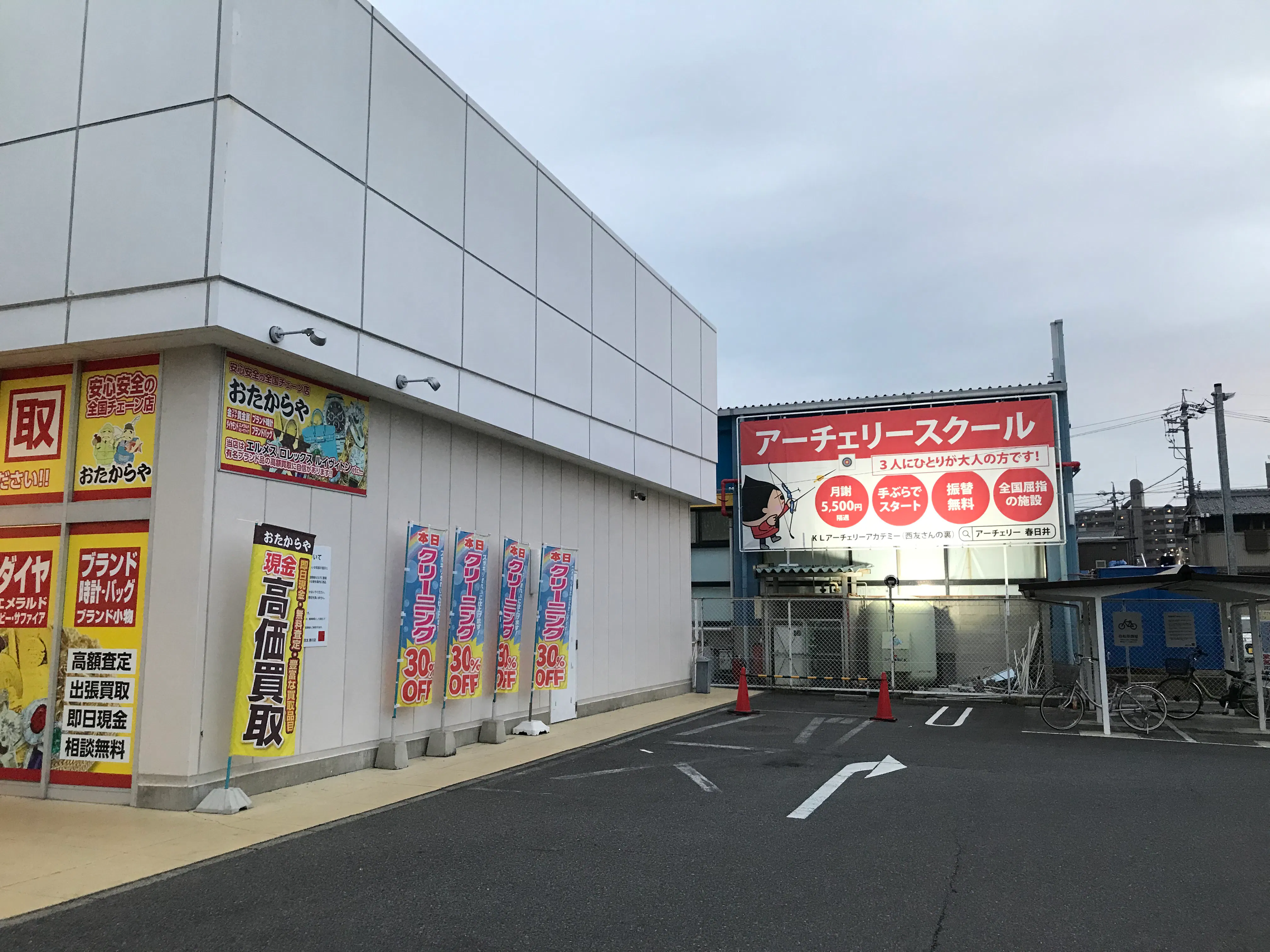 【西友　勝川店】1階 駐車場　キッチンカー・コーヒーテイクアウトや、クレープ・たいやき・焼きそば・お好み焼き・焼き鳥 など販売におすすめな屋外催事イベントスペース
