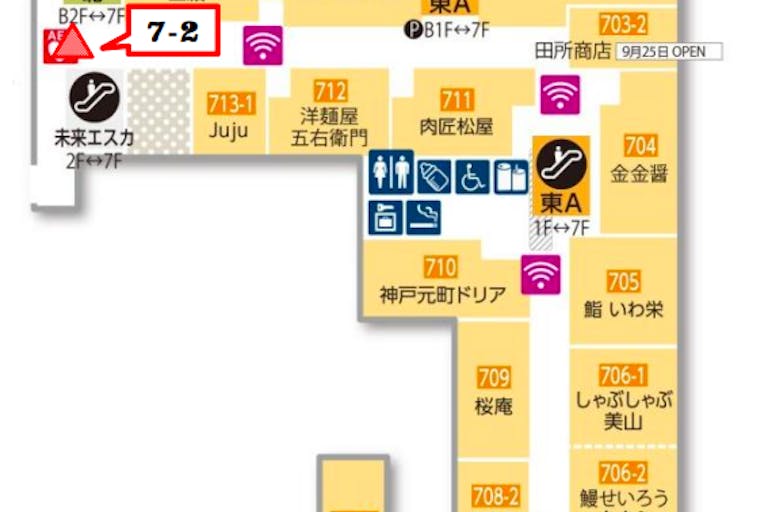 【イオンモール岡山】モール内広告 柱巻きポスター・三⾓什器ポスターの画像7