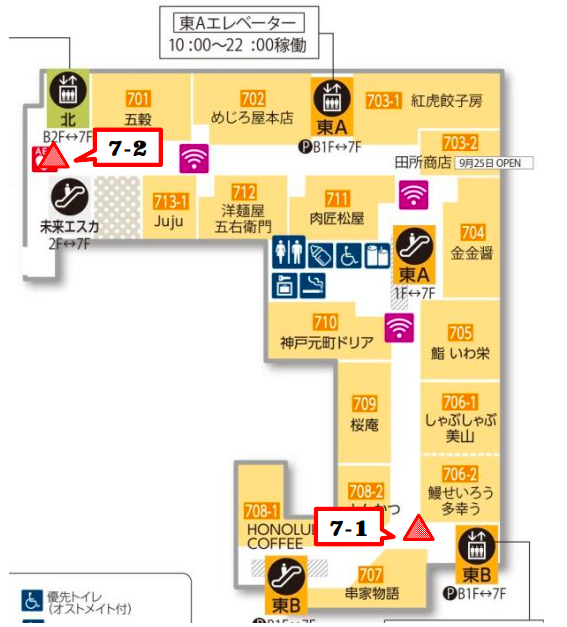 【イオンモール岡山】モール内広告 柱巻きポスター・三⾓什器ポスター