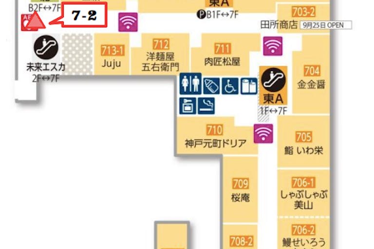 【イオンモール岡山】モール内広告 柱巻きポスター・三⾓什器ポスターの画像7