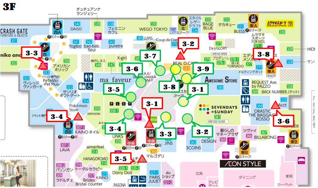 【イオンモール岡山】モール内広告 柱巻きポスター・三⾓什器ポスター