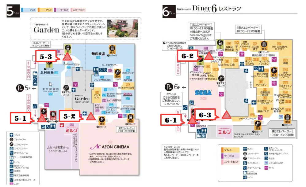 【イオンモール岡山】モール内広告 柱巻きポスター・三⾓什器ポスター
