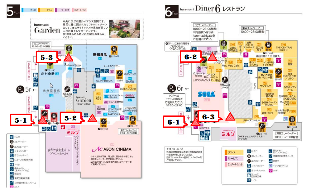 【イオンモール岡山】モール内広告 柱巻きポスター・三⾓什器ポスター