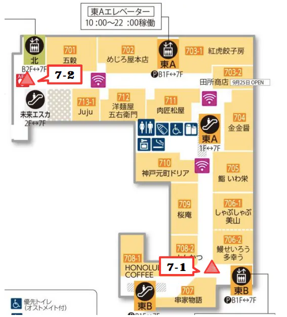 【イオンモール岡山】モール内広告 柱巻きポスター・三⾓什器ポスター