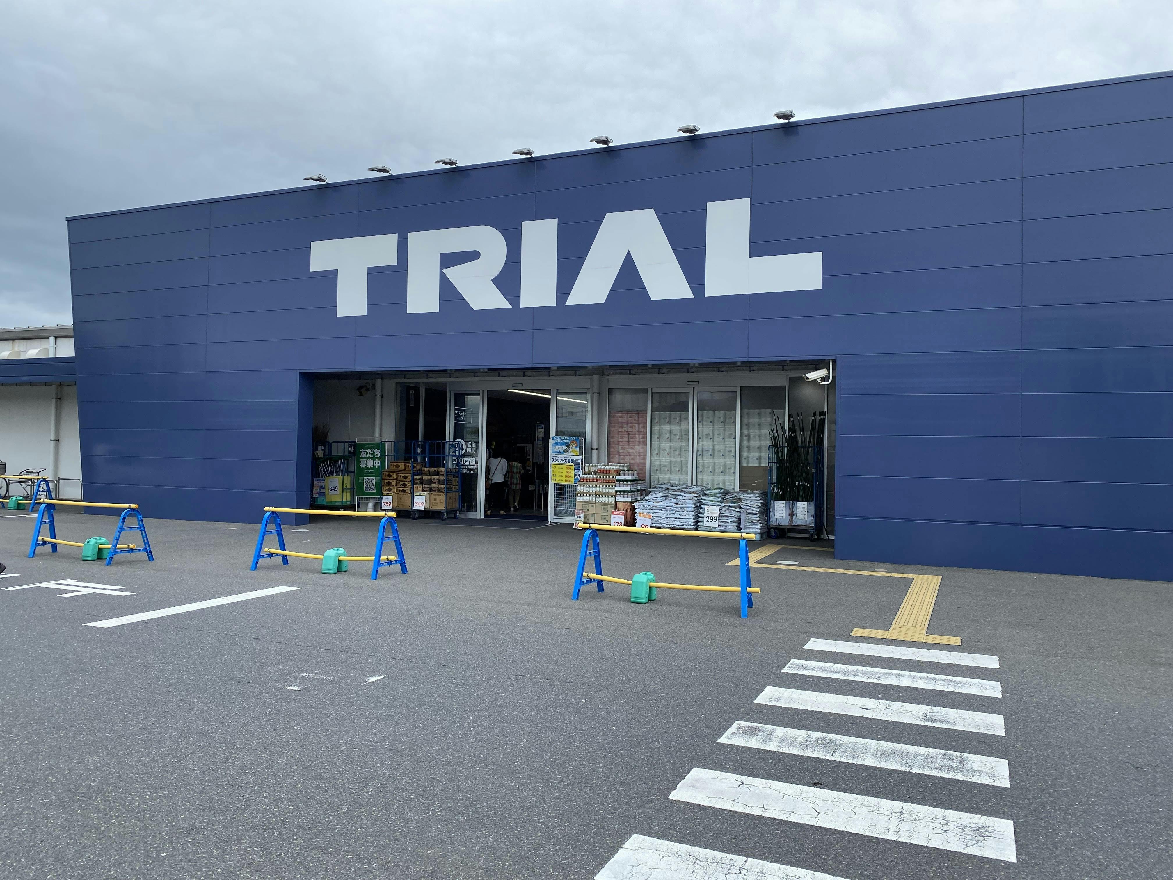 【スーパーセンタートライアル苅田店】キッチンカー（調理営業）出店限定/屋外イベントスペースの画像