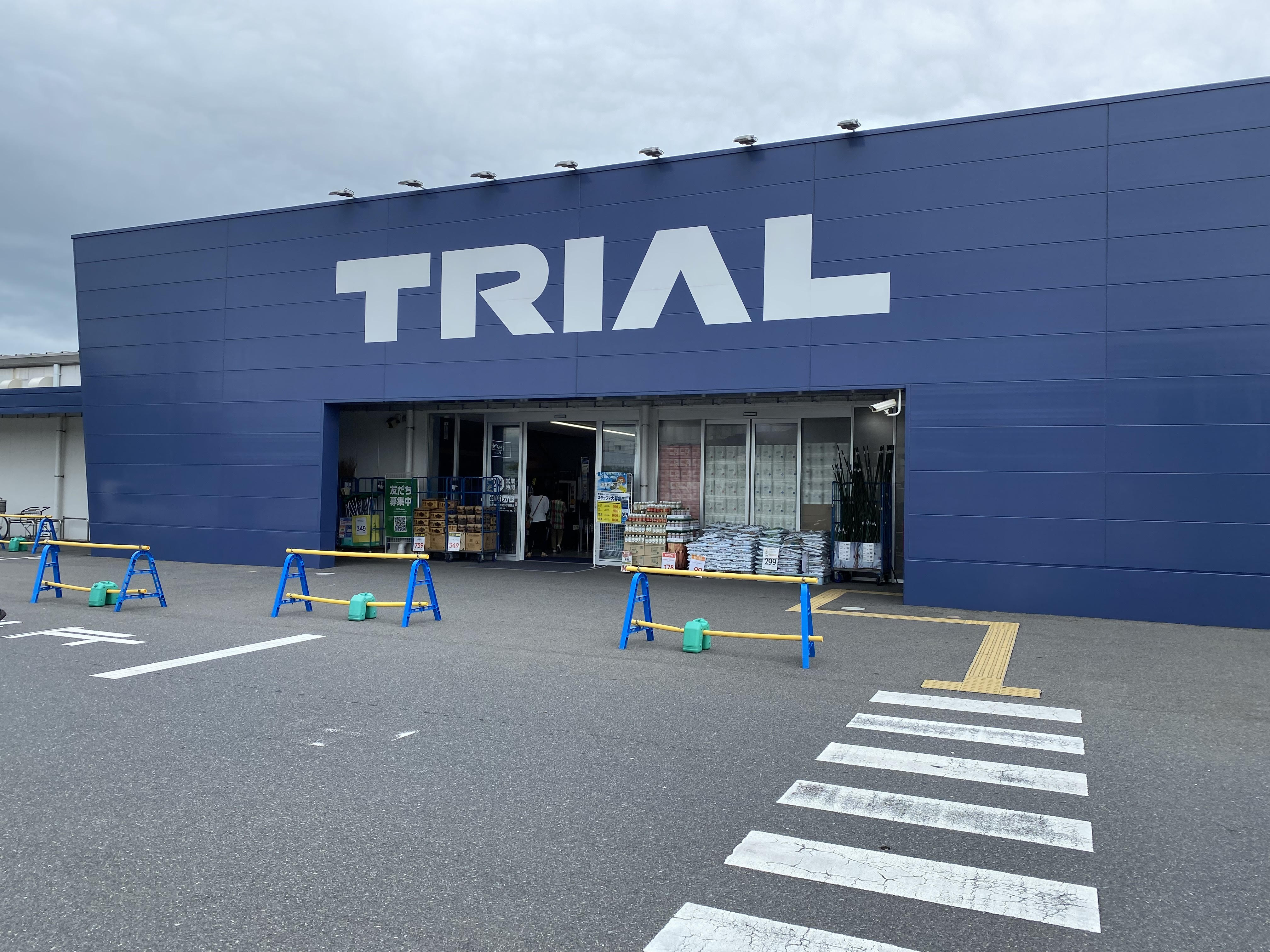 【スーパーセンタートライアル苅田店】キッチンカー（調理営業）出店限定/屋外イベントスペース