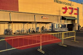 【ナフコトミダ犬山店】キッチンカーや販促プロモーションに最適な入口近くの駐車場スペース