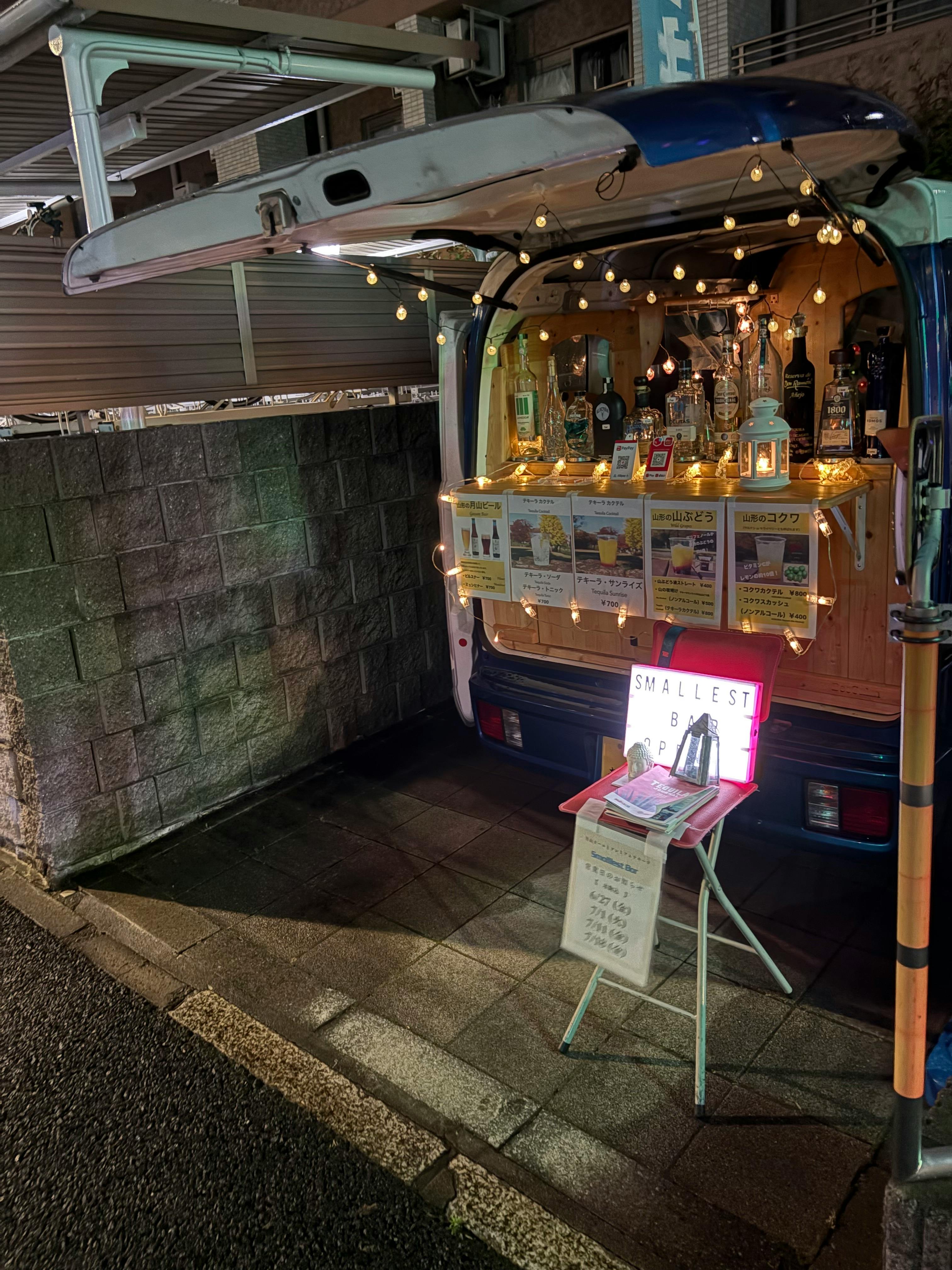 【本駒込駅1分】キッチンカーでの出店が可能な屋外スペース