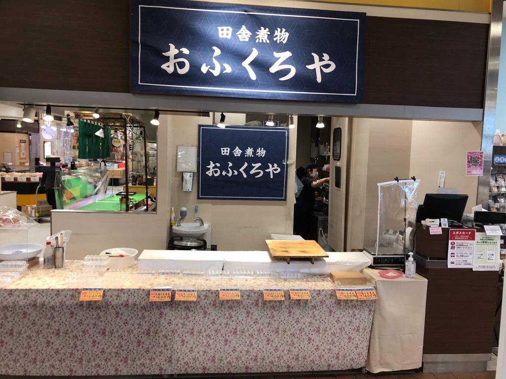 マルイファミリー海老名 1階 カレンダリウムf02 食品フロアの位置し 区画内には水道や冷蔵庫があり調理行為も可能です お弁当や惣菜などの販売に最適です ショップカウンター