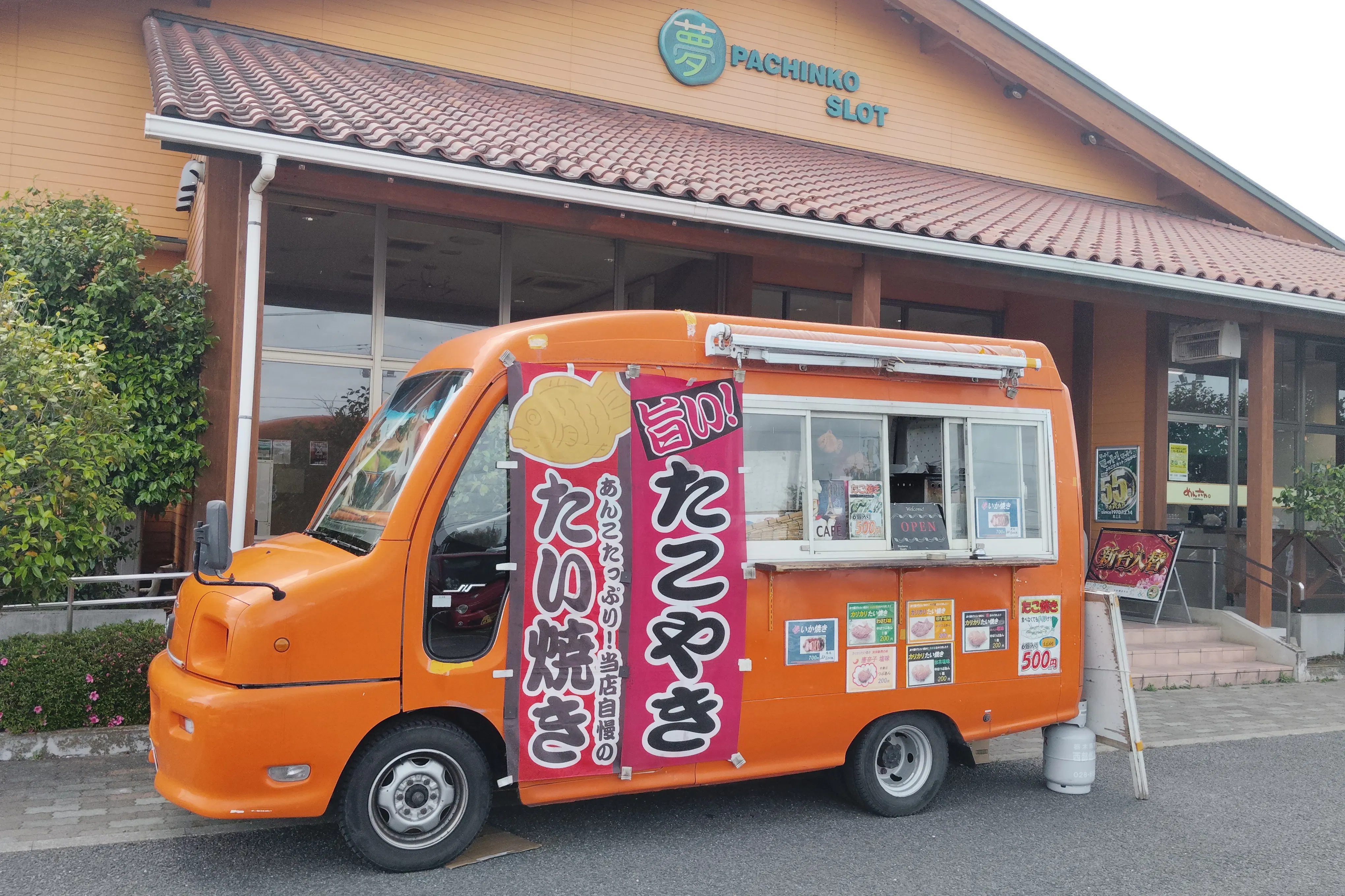 【夢屋黒磯店|割引キャンペーン実施中】キッチンカーやプロモーション等に最適なアミューズメント施設のイベントスペース