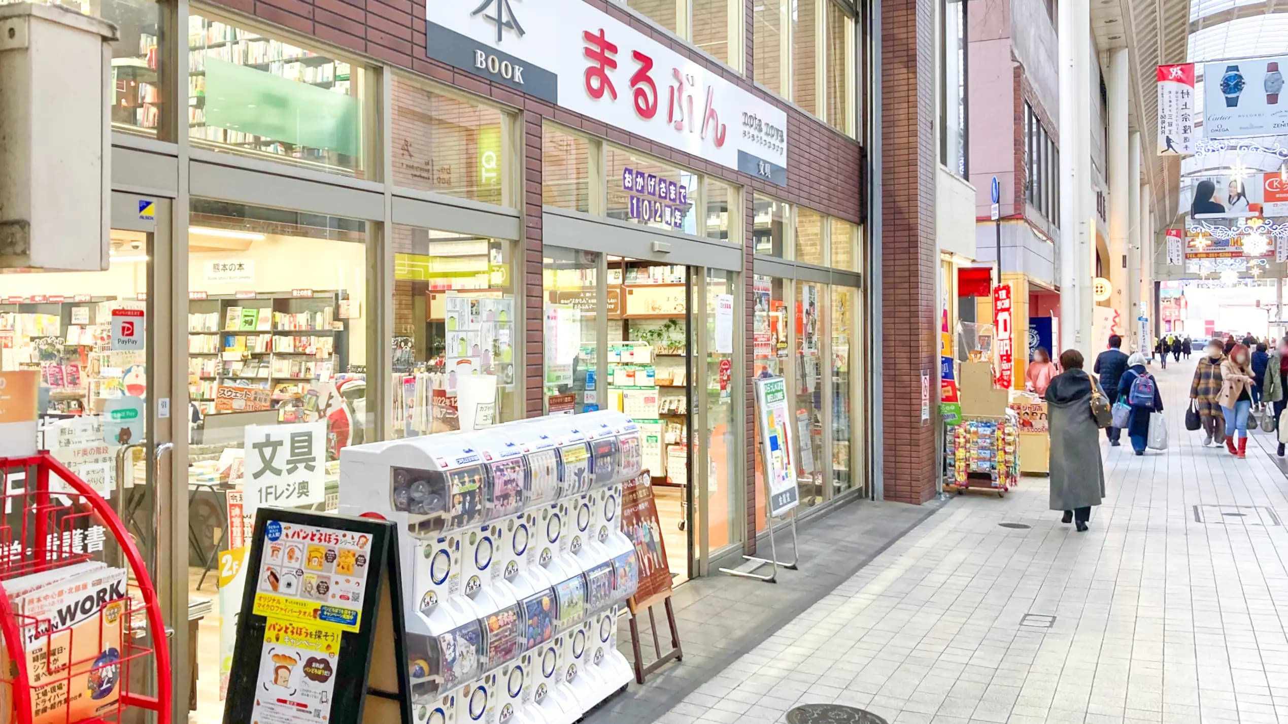 【金龍堂まるぶん店】通町筋駅・水道町駅から4分！プロモーションに最適な熊本県下随一の繁華街である上通アーケード内書店の軒下催事スペース