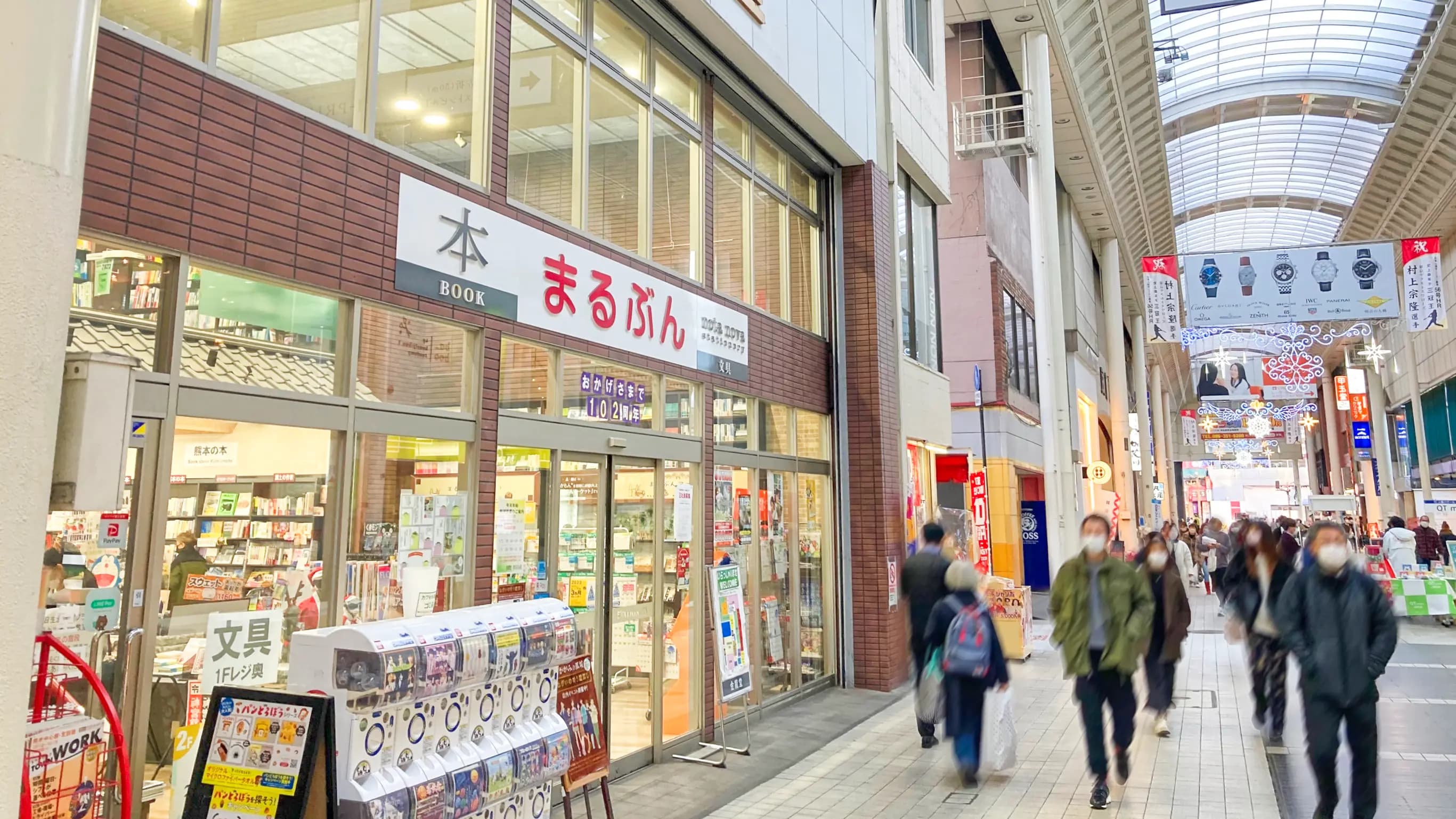 【金龍堂まるぶん店】通町筋駅・水道町駅から4分！プロモーションに最適な熊本県下随一の繁華街である上通アーケード内書店の軒下催事スペース