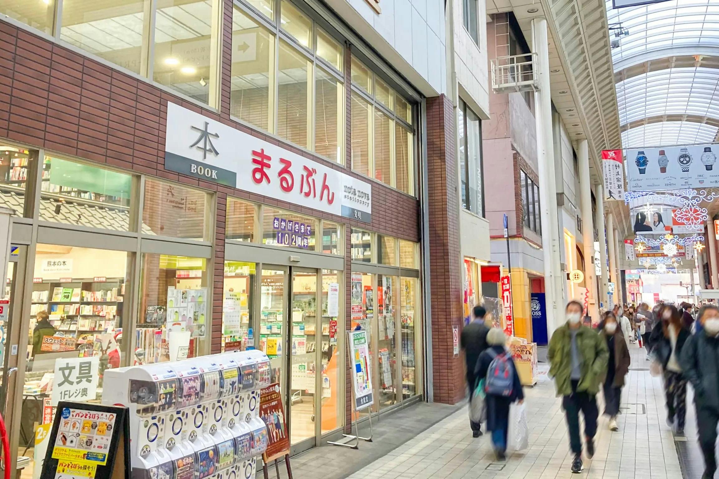 【金龍堂まるぶん店】通町筋駅・水道町駅から4分!プロモーションに最適な熊本県下随一の繁華街である上通アーケード内書店の軒下催事スペース