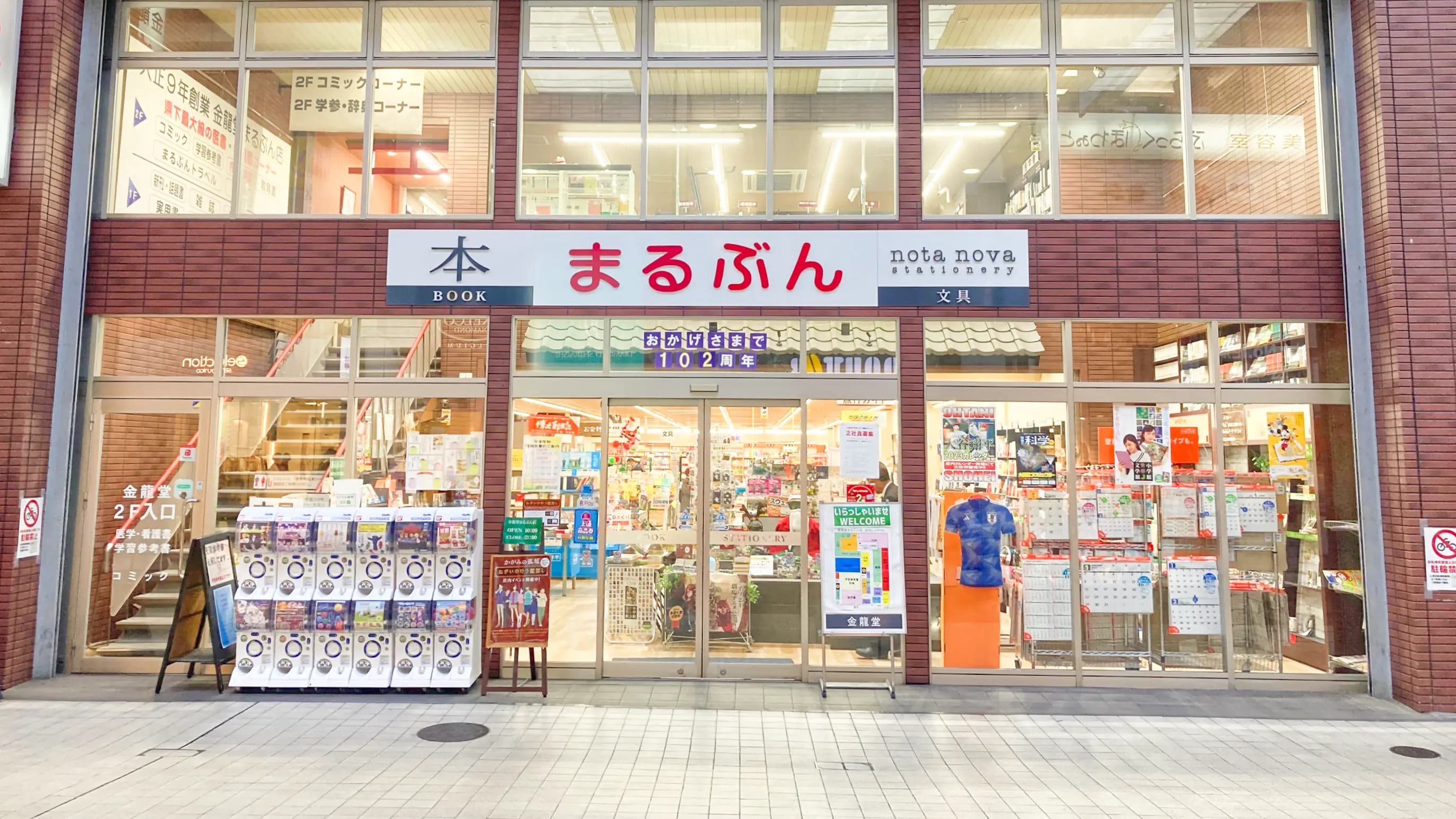 【金龍堂まるぶん店】通町筋駅・水道町駅から4分！プロモーションに最適な熊本県下随一の繁華街である上通アーケード内書店の軒下催事スペース