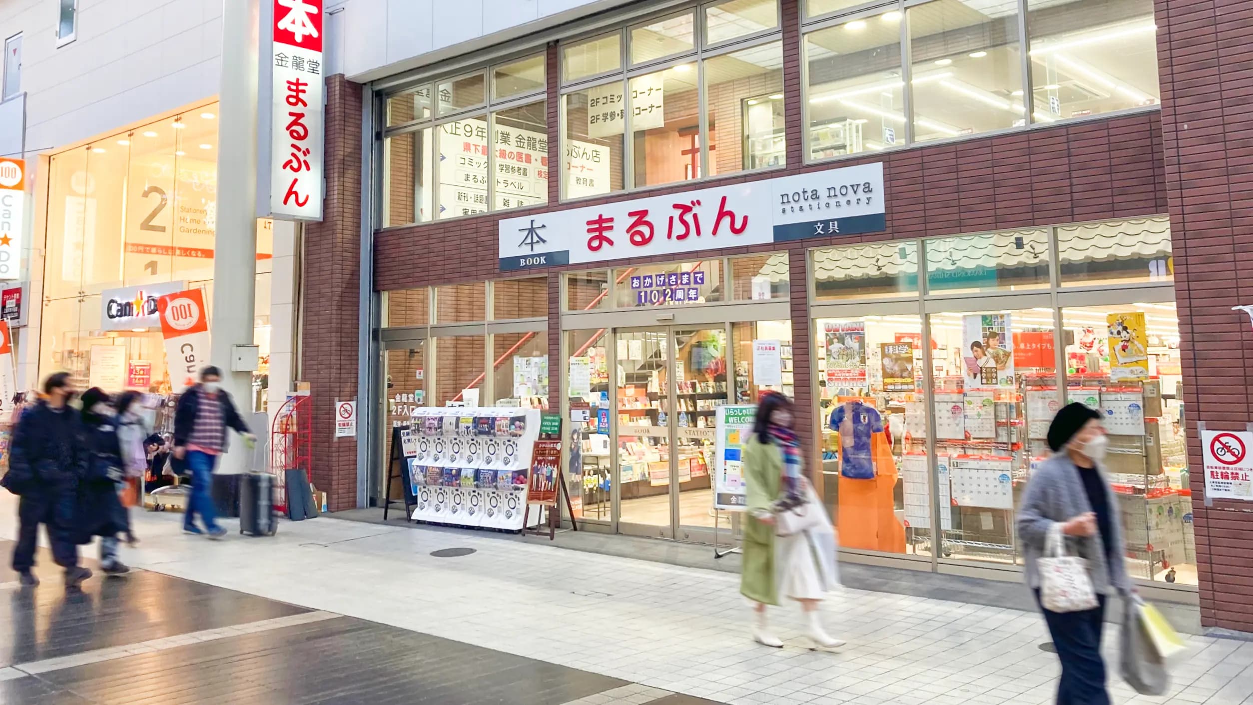 【金龍堂まるぶん店】通町筋駅・水道町駅から4分！プロモーションに最適な熊本県下随一の繁華街である上通アーケード内書店の軒下催事スペース