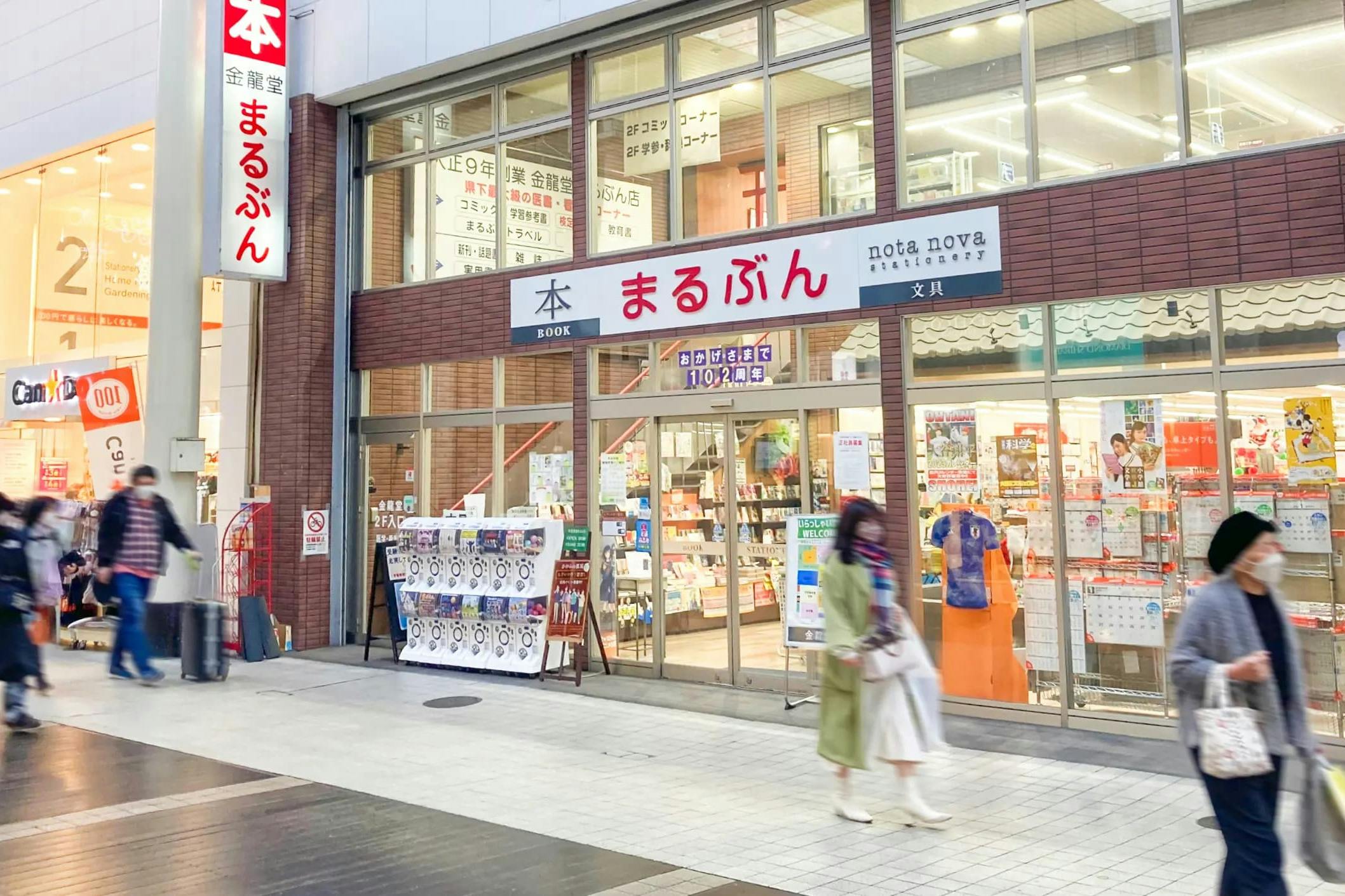 【金龍堂まるぶん店】通町筋駅・水道町駅から4分!プロモーションに最適な熊本県下随一の繁華街である上通アーケード内書店の軒下催事スペース