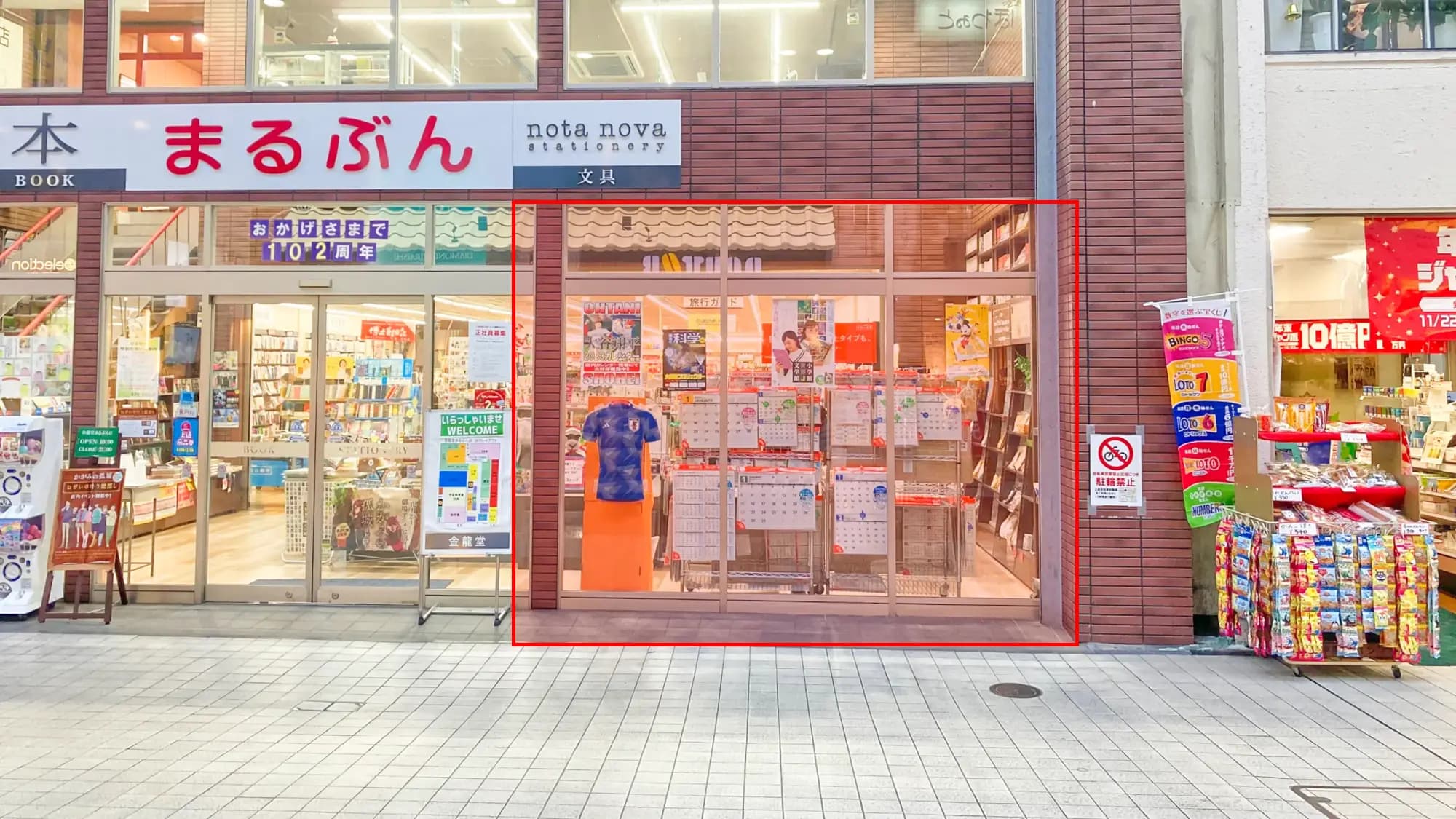 【金龍堂まるぶん店】通町筋駅・水道町駅から4分！プロモーションに最適な熊本県下随一の繁華街である上通アーケード内書店の軒下催事スペース