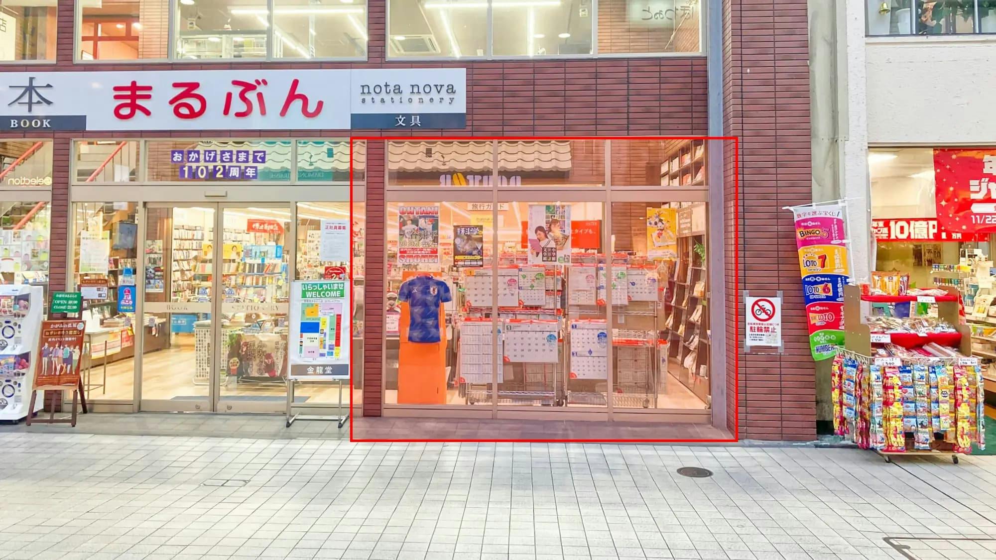 【金龍堂まるぶん店】通町筋駅・水道町駅から4分！プロモーションに最適な熊本県下随一の繁華街である上通アーケード内書店の軒下催事スペース
