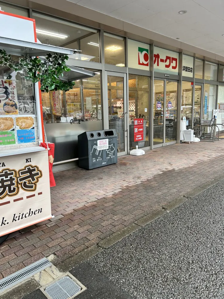 【オークワ白浜堅田】プロモーションに最適な軒下スペース