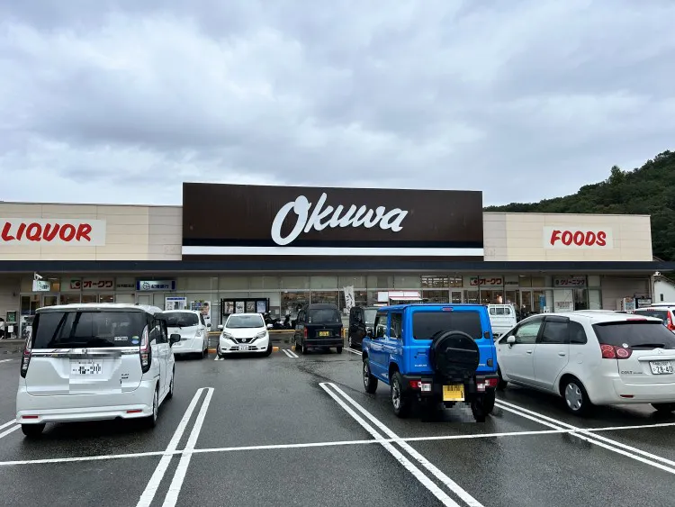 【オークワ白浜堅田】プロモーションに最適な軒下スペース