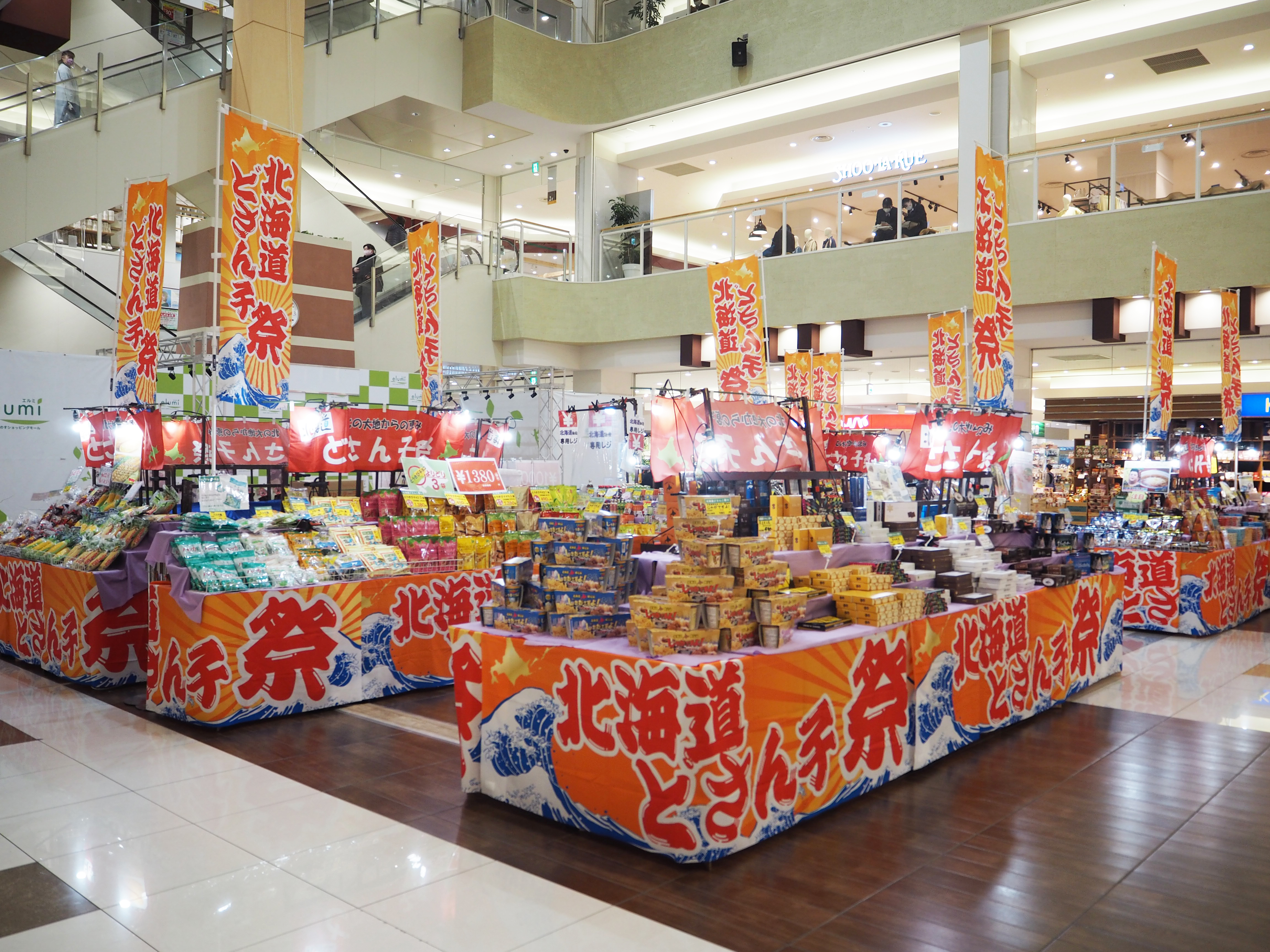 【エルミこうのすショッピングセンター】大型のポップアップストアやPRイベントに最適な駅直結SCのイベントスペース(セントラルコート全面)の画像2