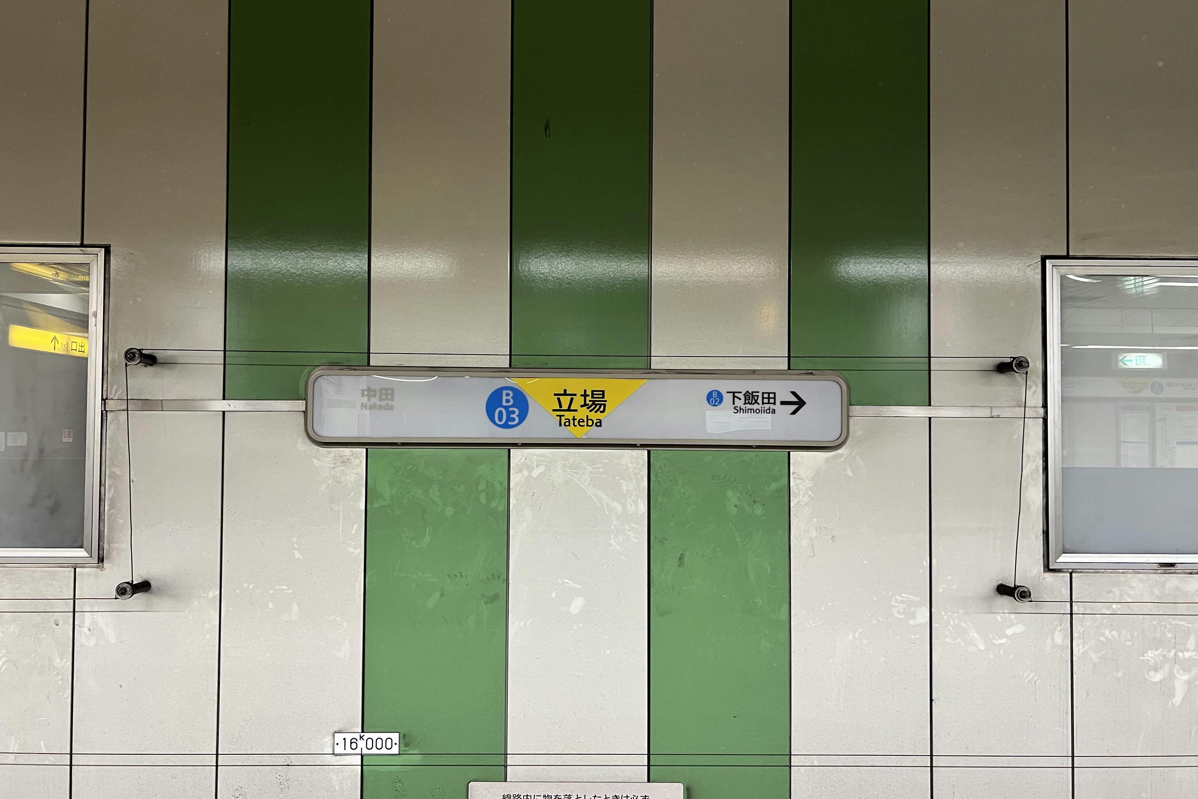 スペース画像