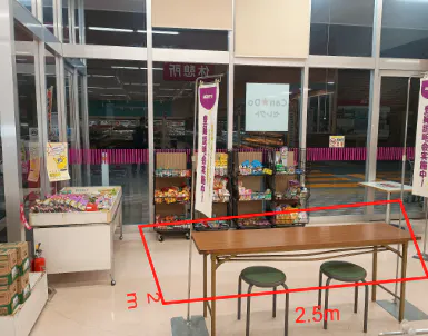 【マックスバリュ新おおわに店】イートイン横スペース 販促プロモーションに最適なスーパー店内催事イベントスペース