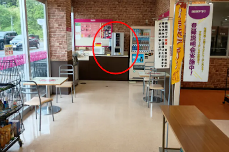 電源