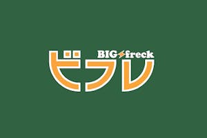 【ビフレ新庄店】プロモーションイベントや食物販に最適なスーパーの入口前屋外スペース